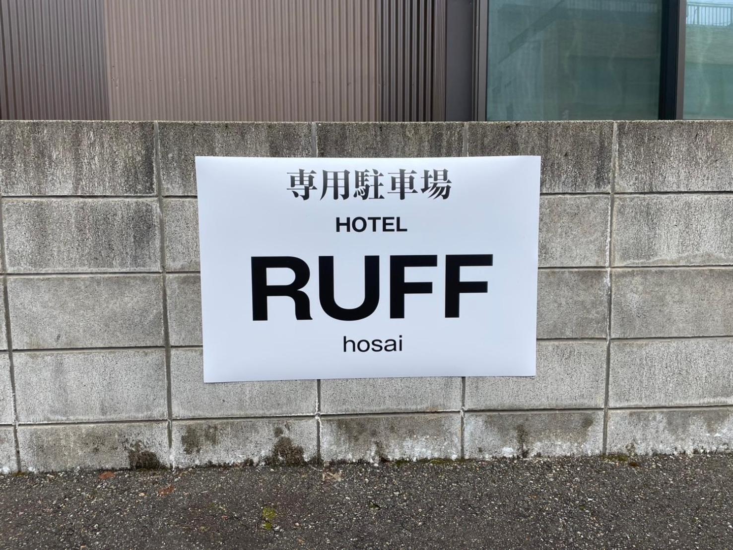 Ruff - Hosai - Lägenhet Kanazawa Exteriör bild